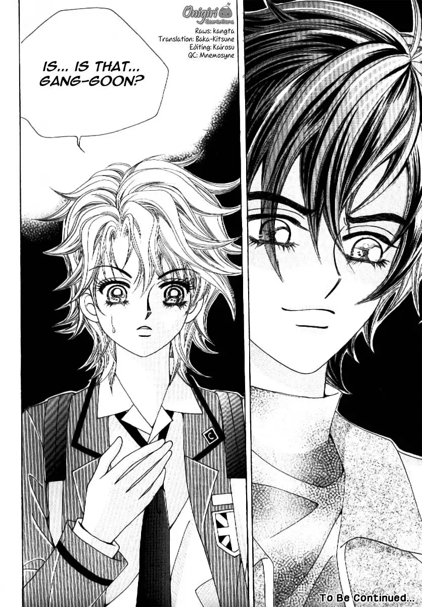 Boy of the Female Wolf Chapter 56 17